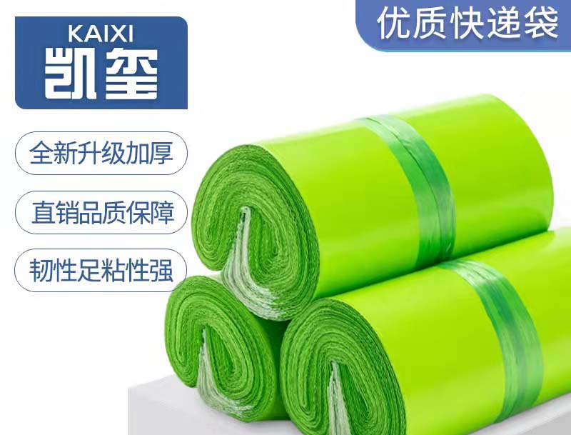 信丰果绿色快递袋批发