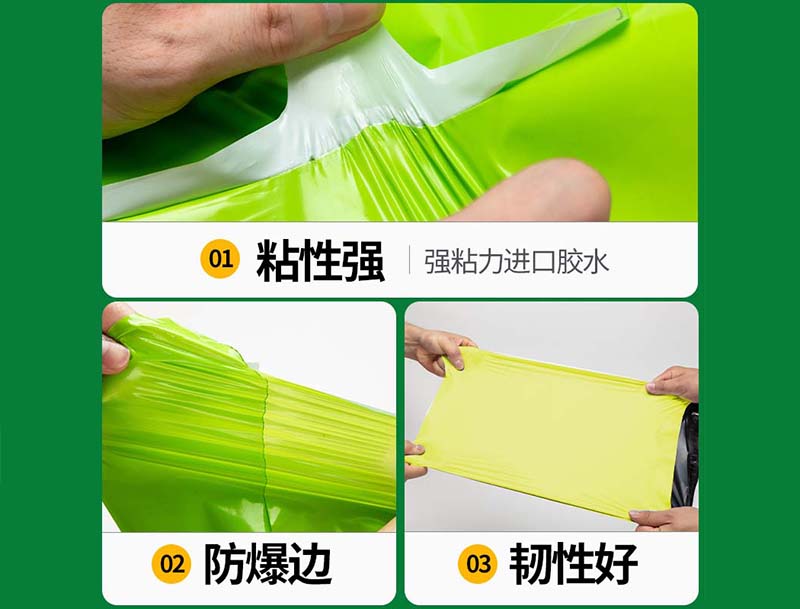 信丰果绿色快递袋-04