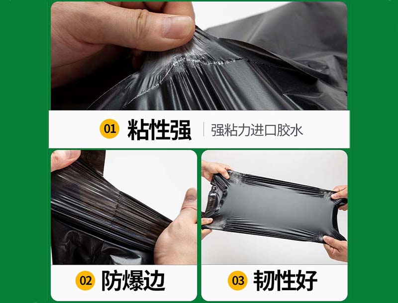 信丰黑色快递袋-04